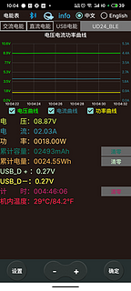 我的手机怎么了，配不上这充电器