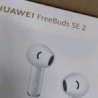 电脑数码 篇一：华为蓝牙无线耳机 FreeBuds SE 2，让你随时随地享受高品质音乐!
