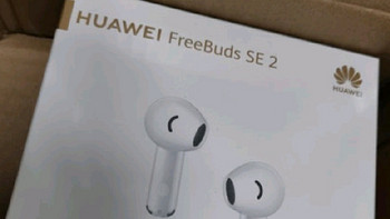 电脑数码 篇一：华为蓝牙无线耳机 FreeBuds SE 2，让你随时随地享受高品质音乐!