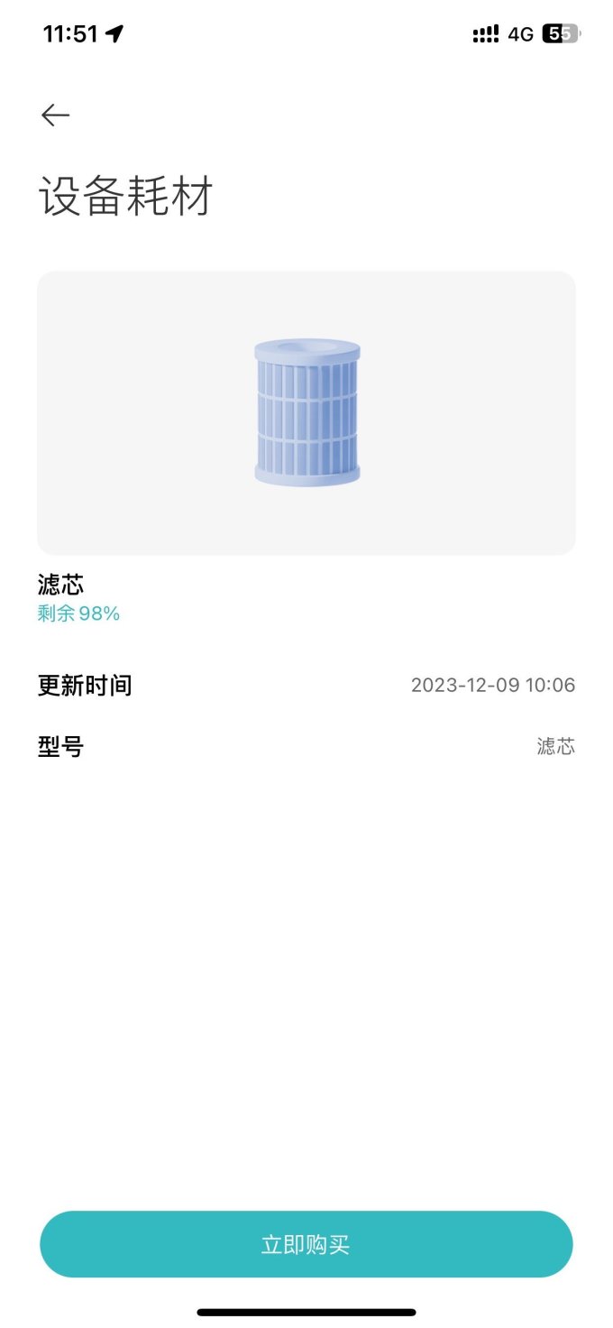 臻美空气净化器附件