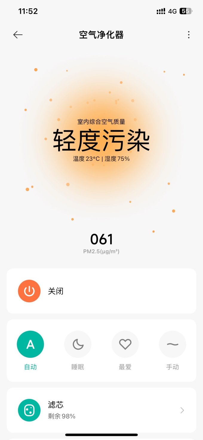臻美空气净化器附件