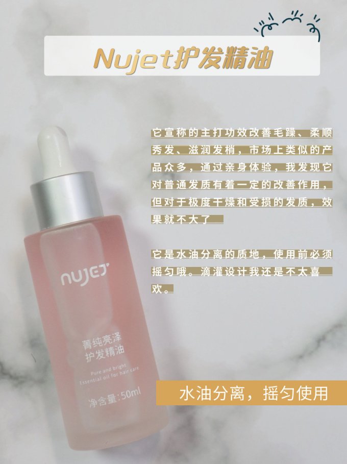 卡诗护发精油