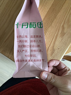 十月稻田新疆灰枣，好吃的大枣来自新疆