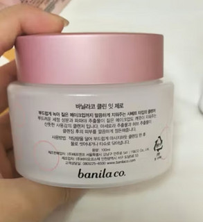 芭妮兰（banila co）网红zero小粉罐 净柔卸妆膏经典款100ml  秒乳化 脸部眼唇卸妆