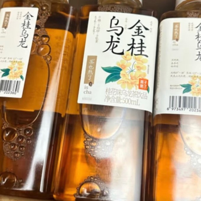 果子熟了饮料