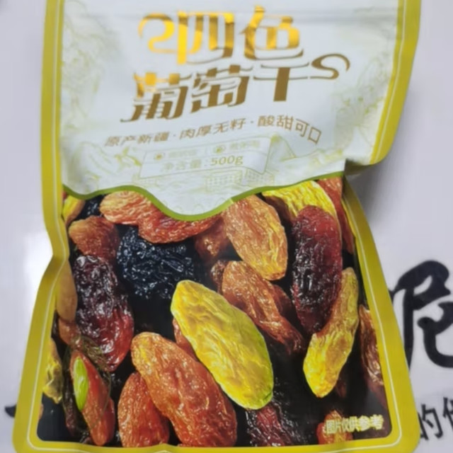 threesquirrels三只松鼠四色葡萄干500g果干新疆特产休闲零食无核葡萄