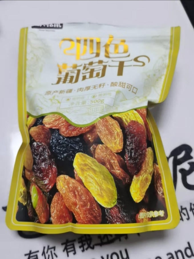 三只松鼠蜜饯果脯