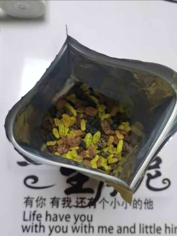 三只松鼠蜜饯果脯