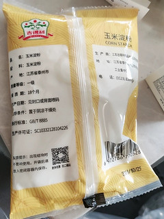 吉得利面粉食用玉米淀粉袋烘焙原料嫩肉烹饪勾芡凑单家用 180g