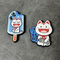 萌趣的冰箱贴,求冷静的小招喵
