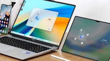 笔记本选购 篇一百六十九：大屏超联接笔记本即将开售！华为MateBook D 16 2024解锁更高生产效率