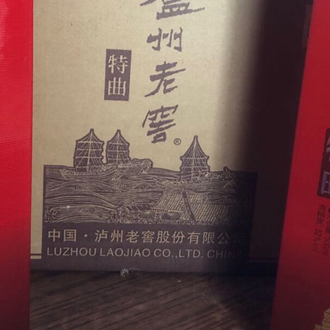 送人不知道用什么酒？瞅瞅这5款，好喝价格还不贵，高档又有面子