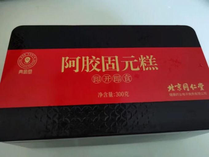 同仁堂基础健康