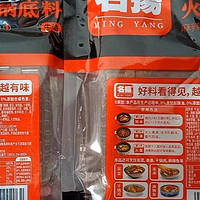 火锅底料选购技巧：如何选择适合自己口味的底料？