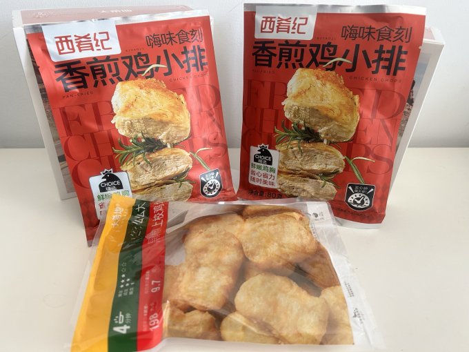大希地牛肉
