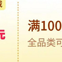 每日银行活动 篇三十三：12月10号周日，银行活动优惠