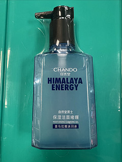 自然堂(CHANDO)男士喜马拉雅冰川保湿洁面，好用不贵