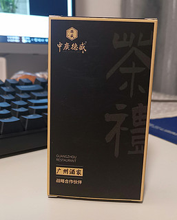 超值广州酒家也在用的英红九号