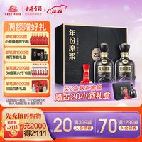 一款价格很高的古井贡酒——古20_白酒_什么值得买