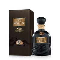 古井貢酒 古20（20年）2本入り 白酒 500ml 中国酒 古井貢酒 古20（20年）2本入り 白酒 500ml 中国酒 古井貢酒 中国酒