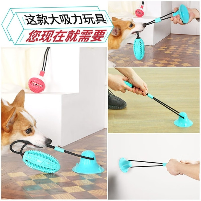 华元宠具狗飞盘