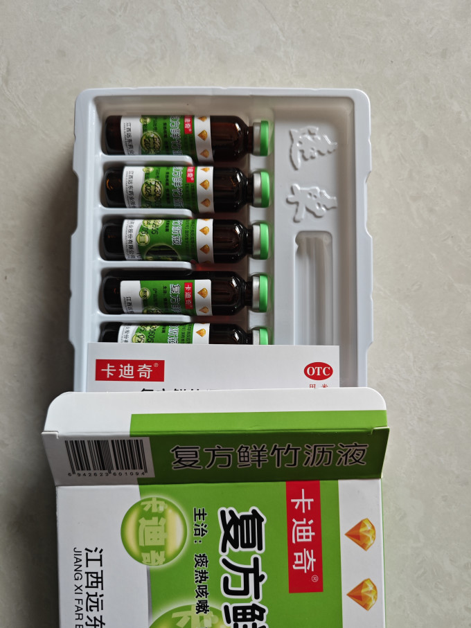 杨济生日常用药