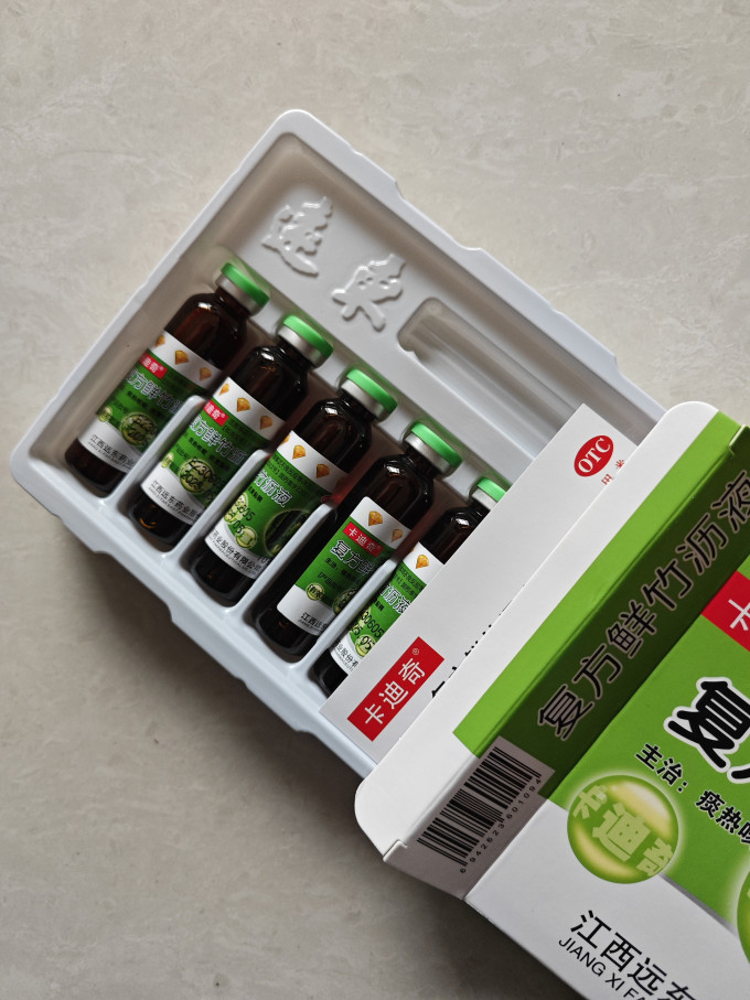 杨济生日常用药