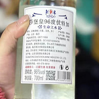 生命之水伏特加96度高度烈酒