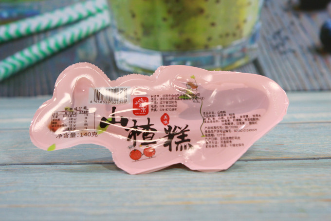 一木蜜饯果脯