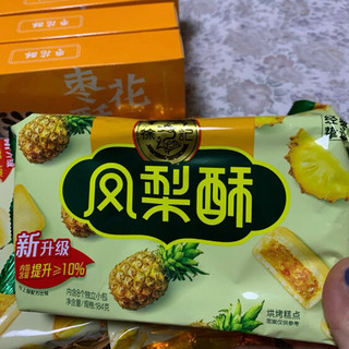 徐福记 包馅酥 凤梨酥 