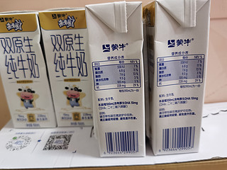 饮品专栏 篇一百三十三：看到好价就要买的儿童牛奶