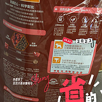 京东超市在售的麦富迪双拼狗粮