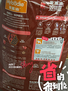 京东超市在售的麦富迪双拼狗粮