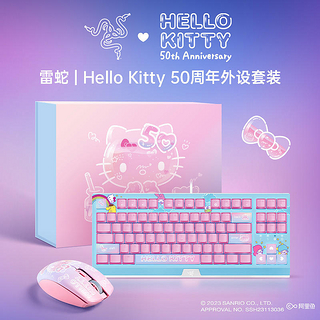 雷蛇携手Hello Kitty带来50周年定制礼盒，初音16周年联动大耳狗