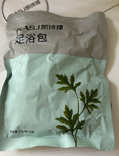 懒人必备！一分钟让你学会使用足浴盆！