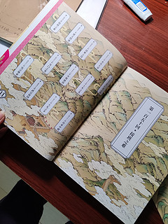 这两张地图看起来比书要好，最新版《如果历史是一群喵13》