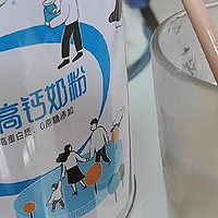 伊利旗舰店全脂高钙奶粉：营养丰富，品质保证