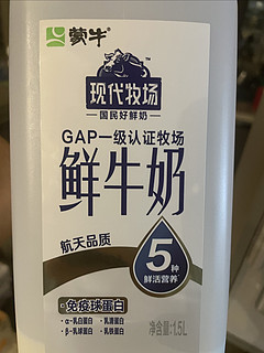 优质「新鲜牛奶」产自天然牧场，品质保证