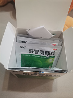 999感冒灵颗粒冲剂，家里备用药