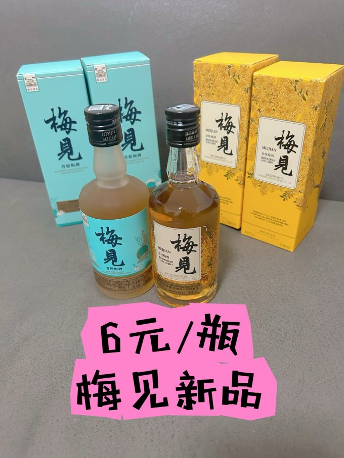 其他酒类