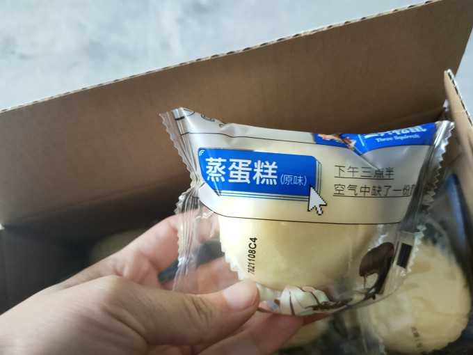三只松鼠常温蛋糕