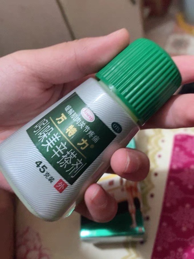 万特力日常用药