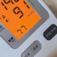 高血压不再怕，三诺血压仪帮你精准测量!