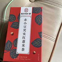 红豆薏米茶