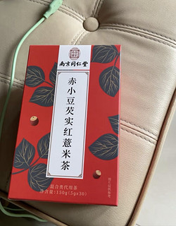 红豆薏米茶