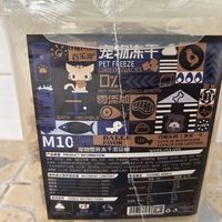 【爆款】宠物冻干，宠物营养师推荐！