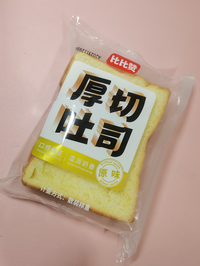 比比赞饼干糕点