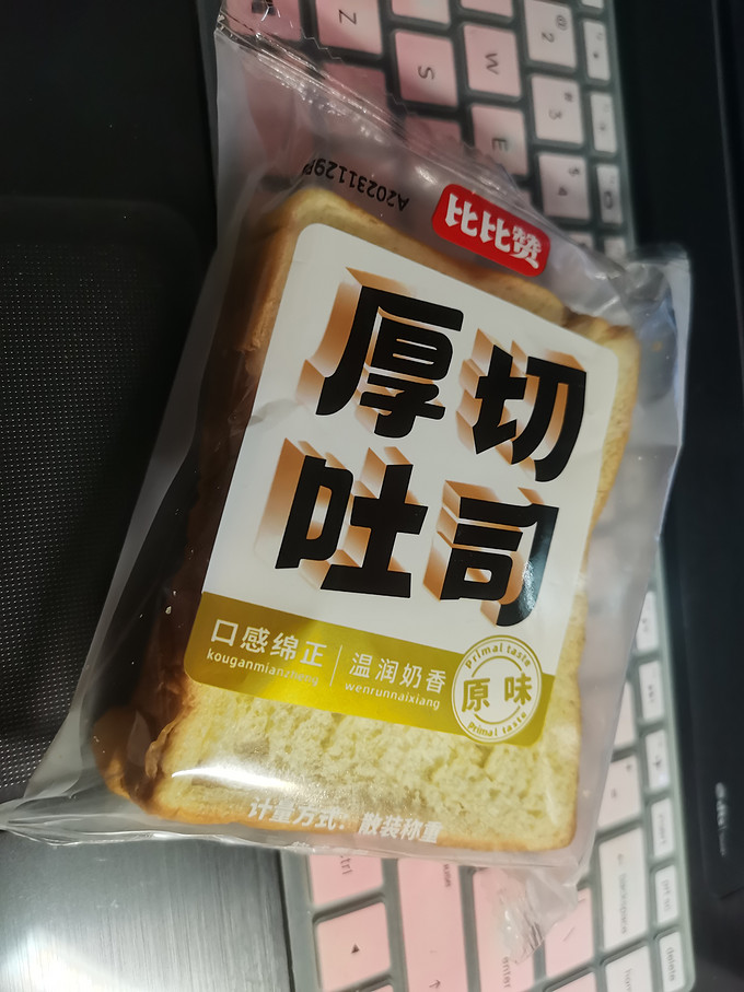 比比赞饼干糕点