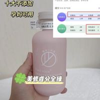 秋冬必买清单|植物语录身体乳