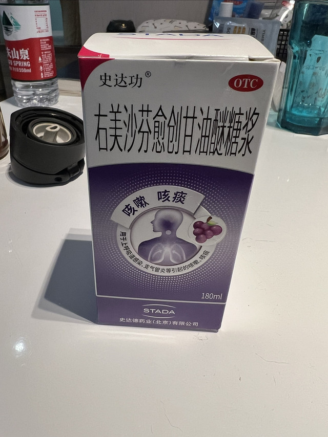 家庭必备药物